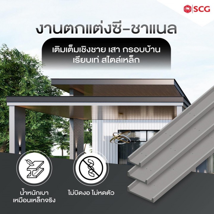 ร้านวัสดุก่อสร้าง นครศรีธรรมราช